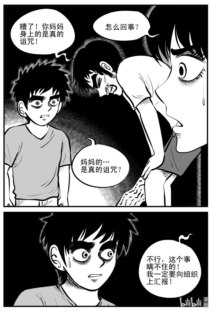 194 连锁信（2）16