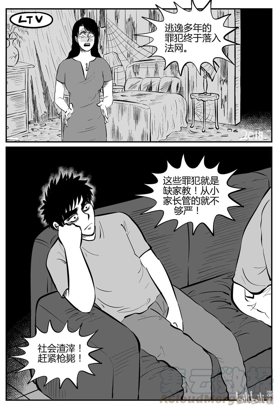293 地知（1）9