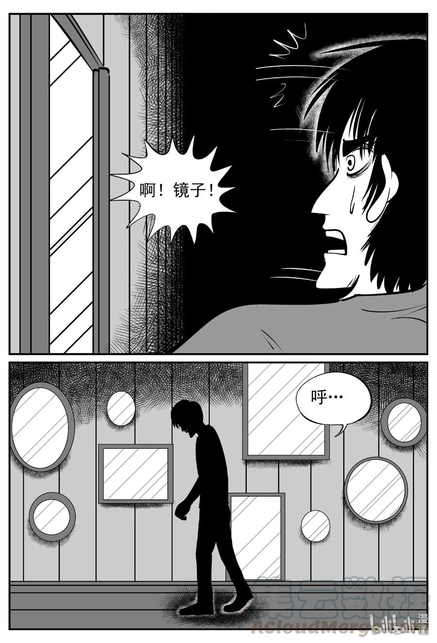402 恐惧症（1）3