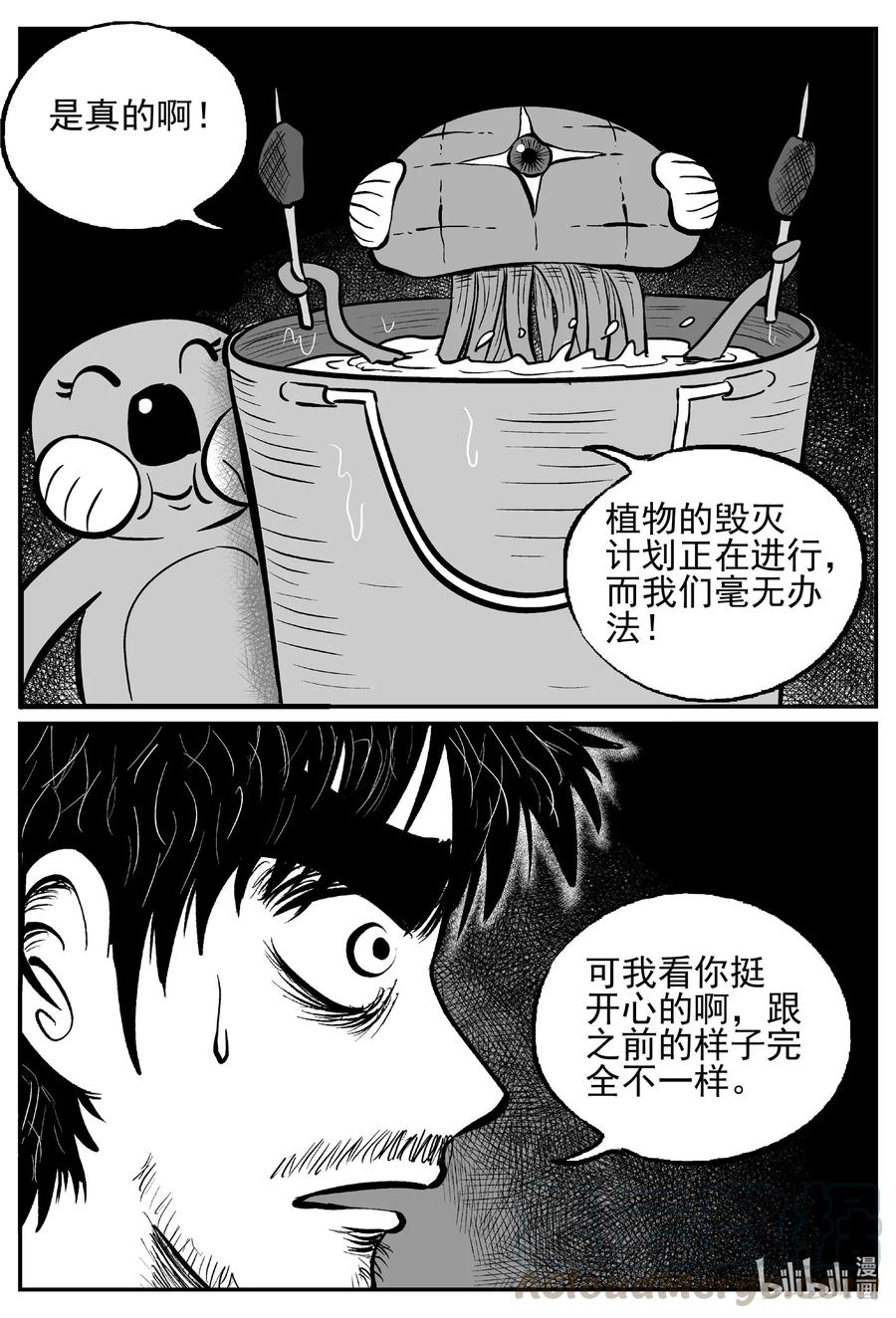 495 它79