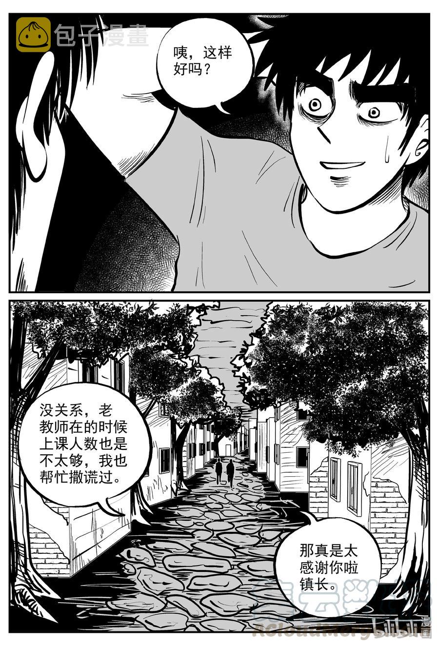 319 谜岛（3）12