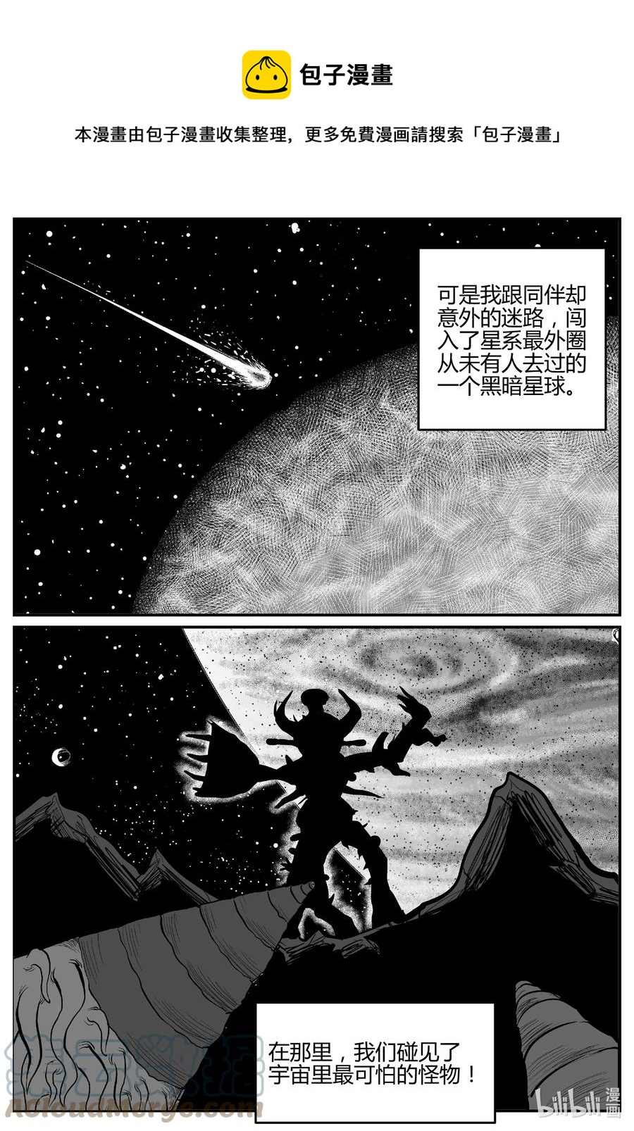 693 不要回答12