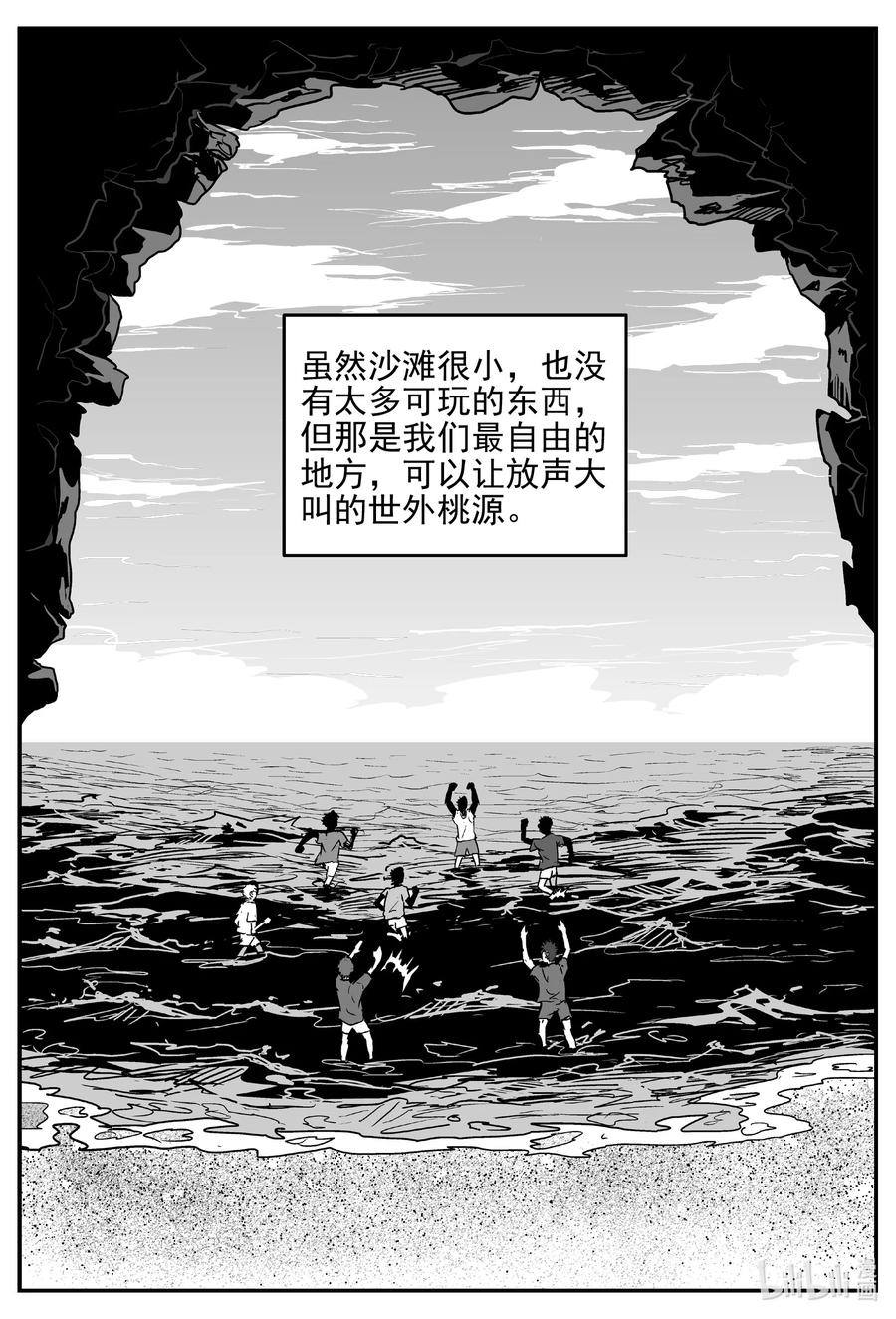 618 深海之旅15