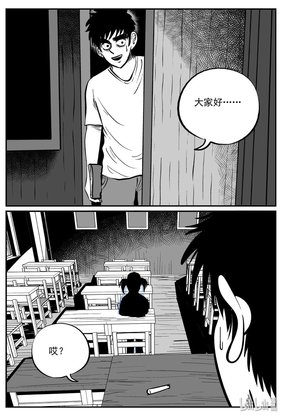 319 谜岛（3）1