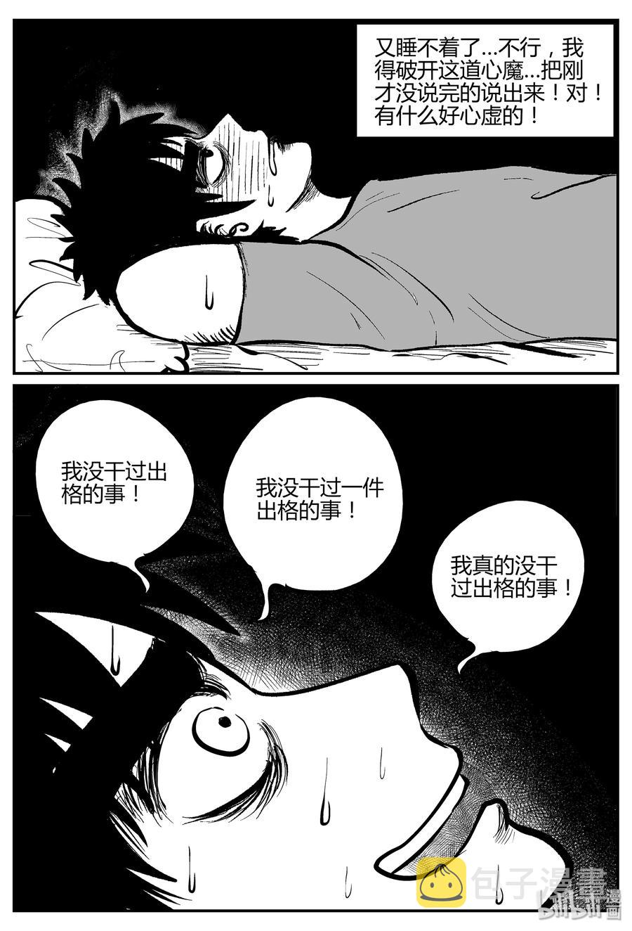 295 地知（3）17