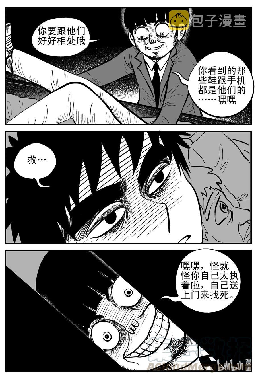 181 潜伏（2）15