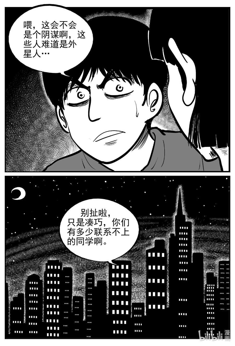 532 回家之路13
