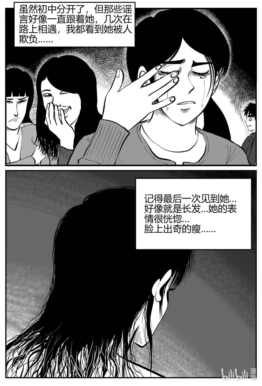 685 雪中小屋5