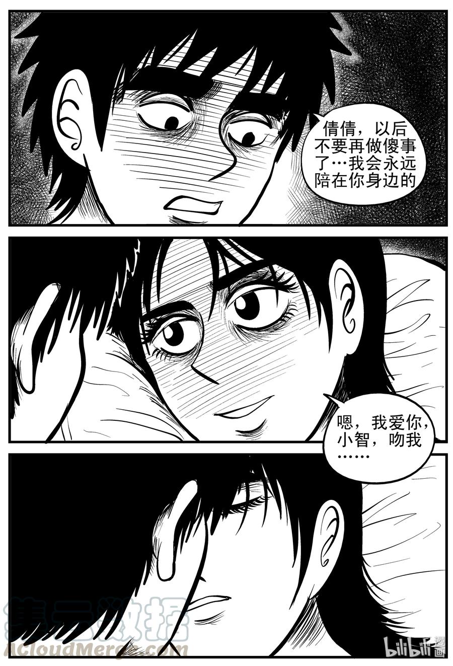 159 LOVE（1）21