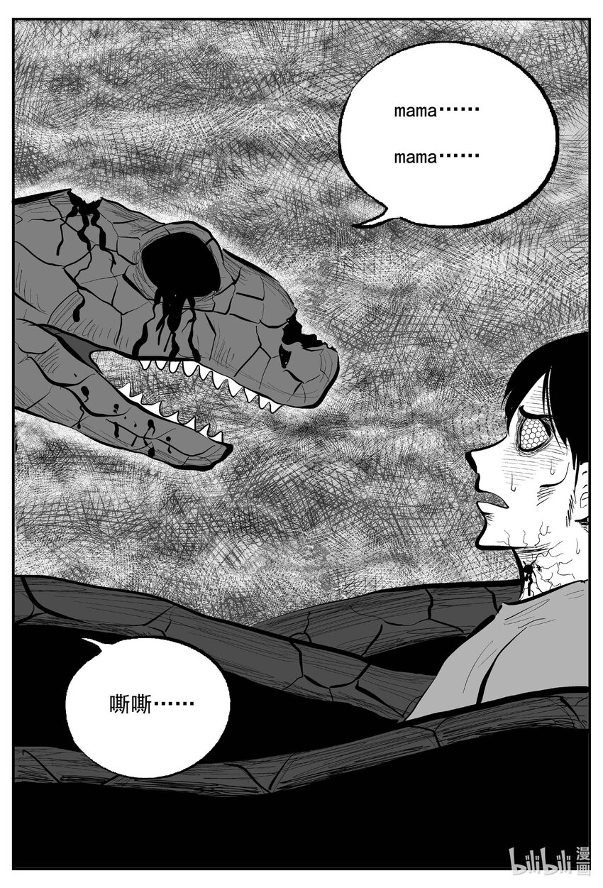 746 它87