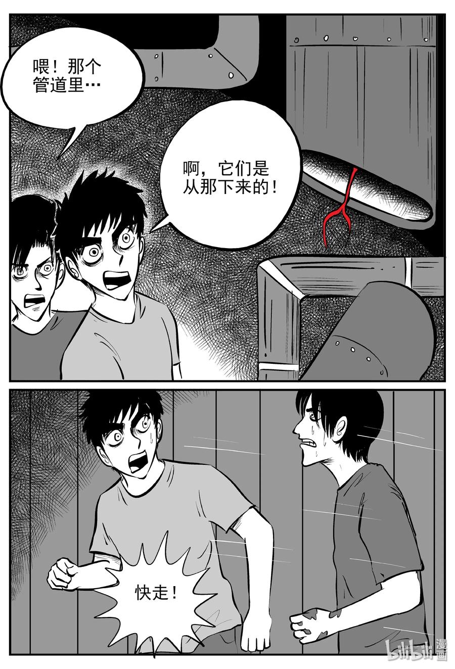 367 秦博士（4）5