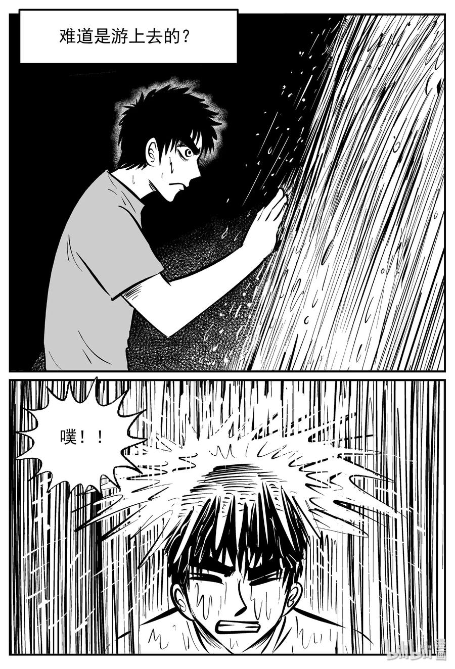 424 它5.5（6）10