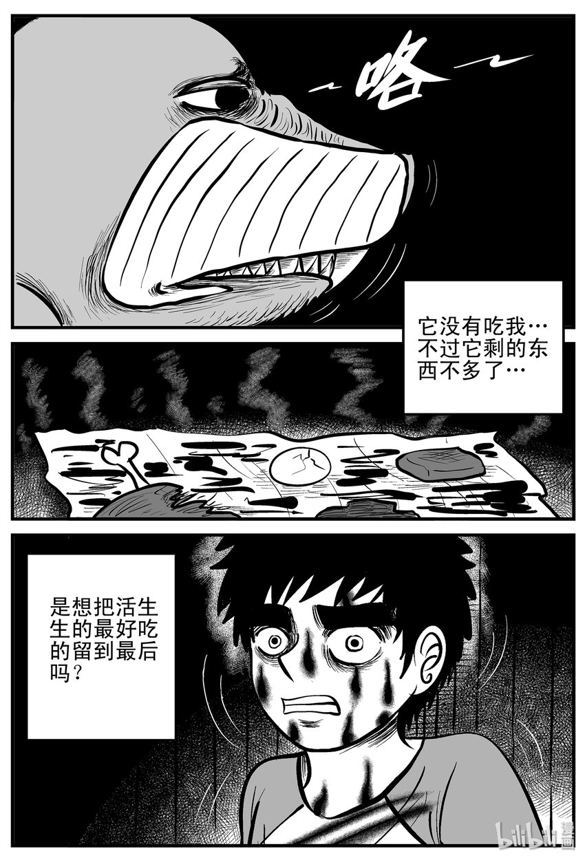 004 它1（4）6