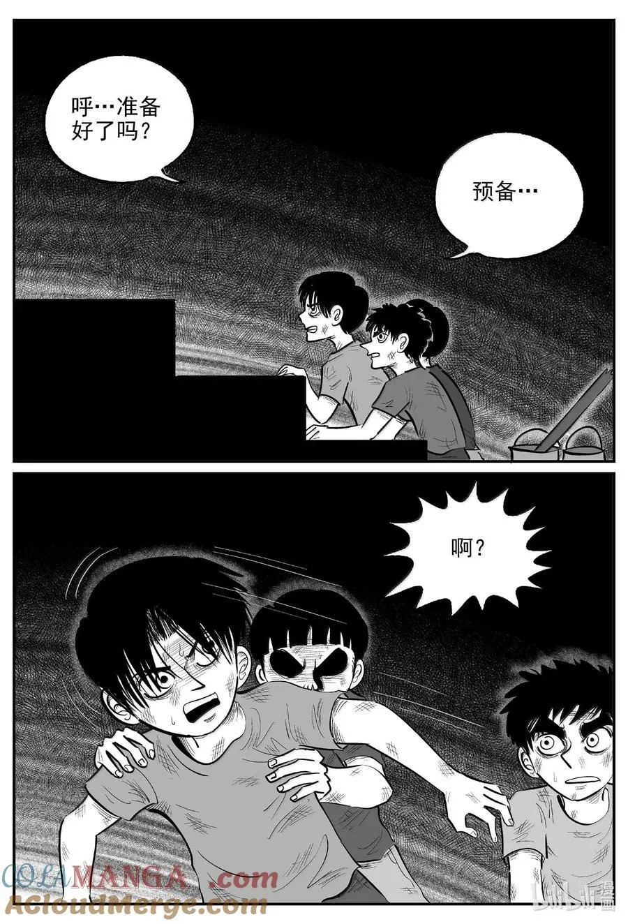 993 乐园9