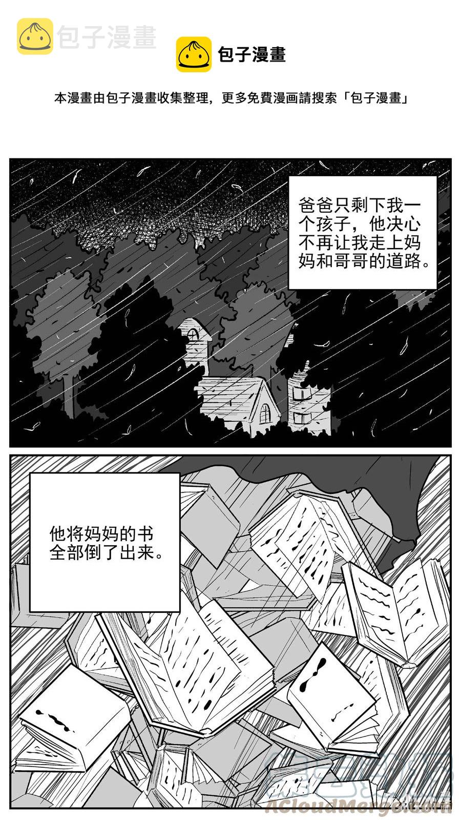 633 深海之旅0