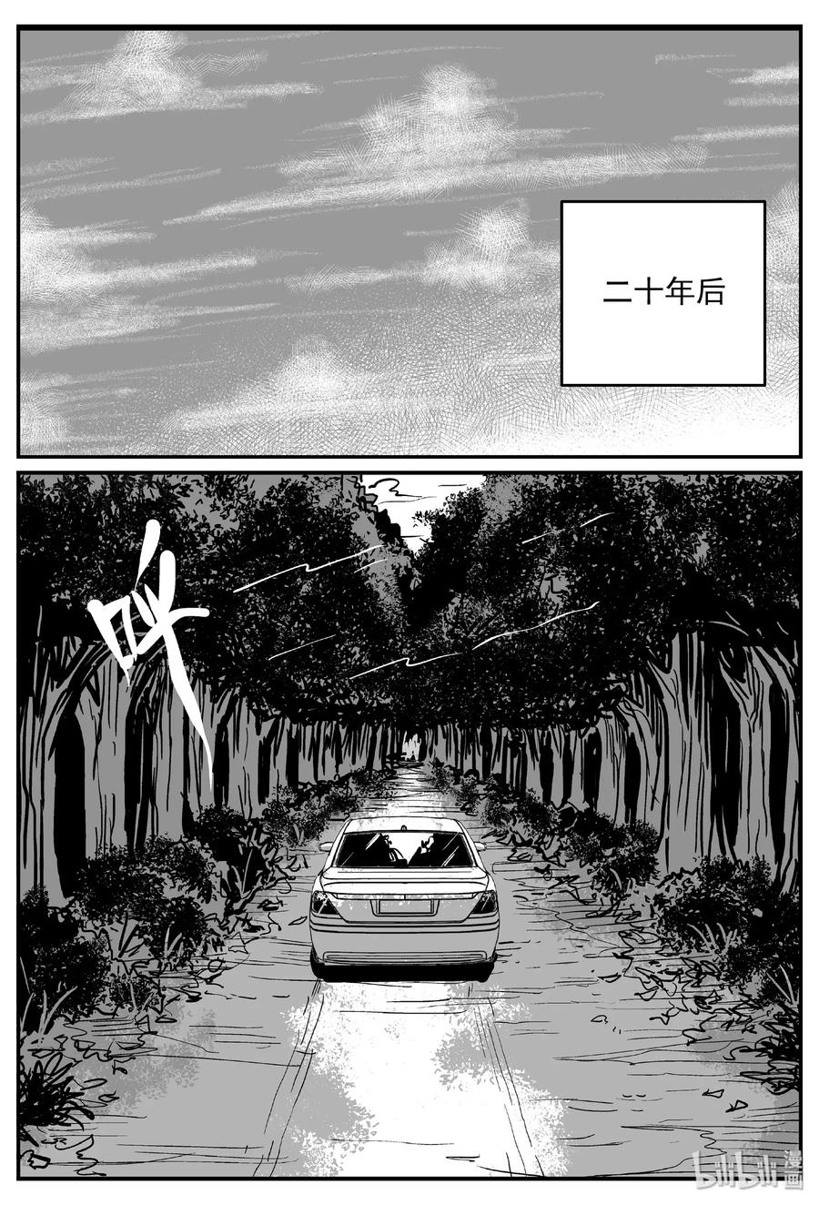 455 诡域之星23
