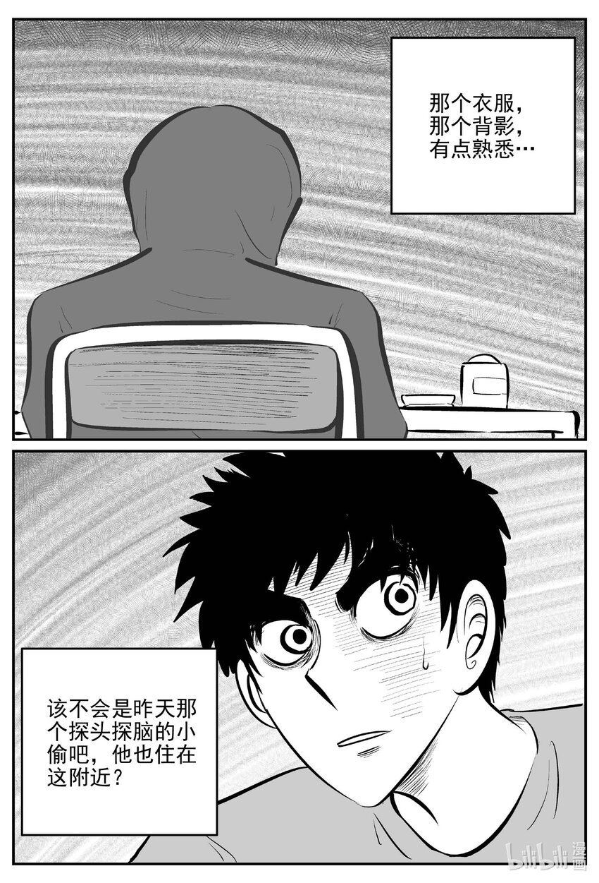 780 城中窟16