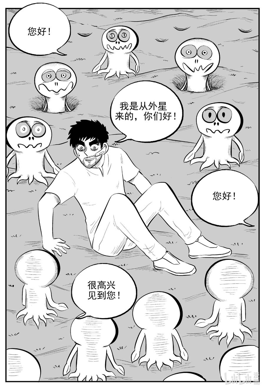 674 桃源5