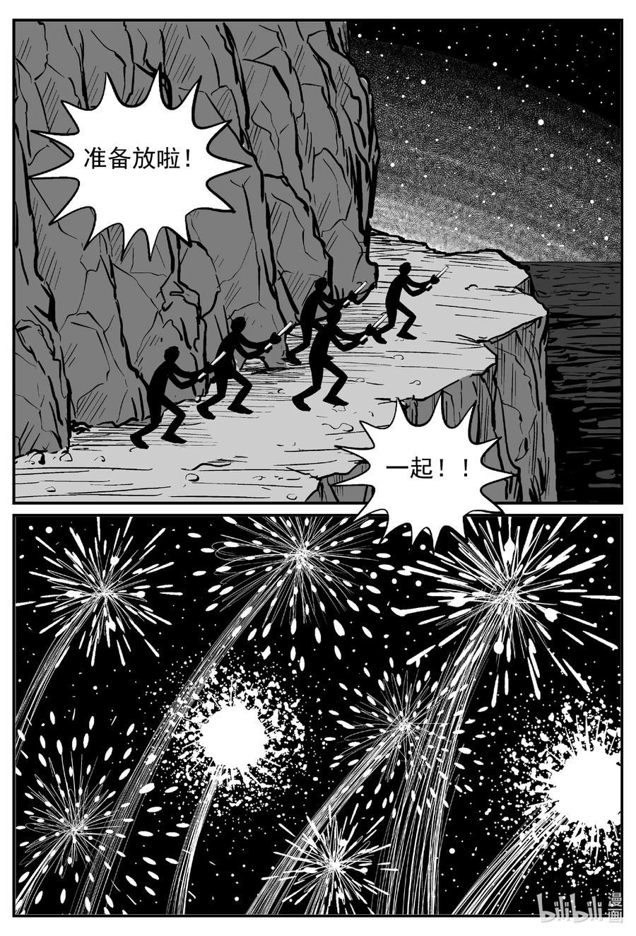 619 深海之旅17