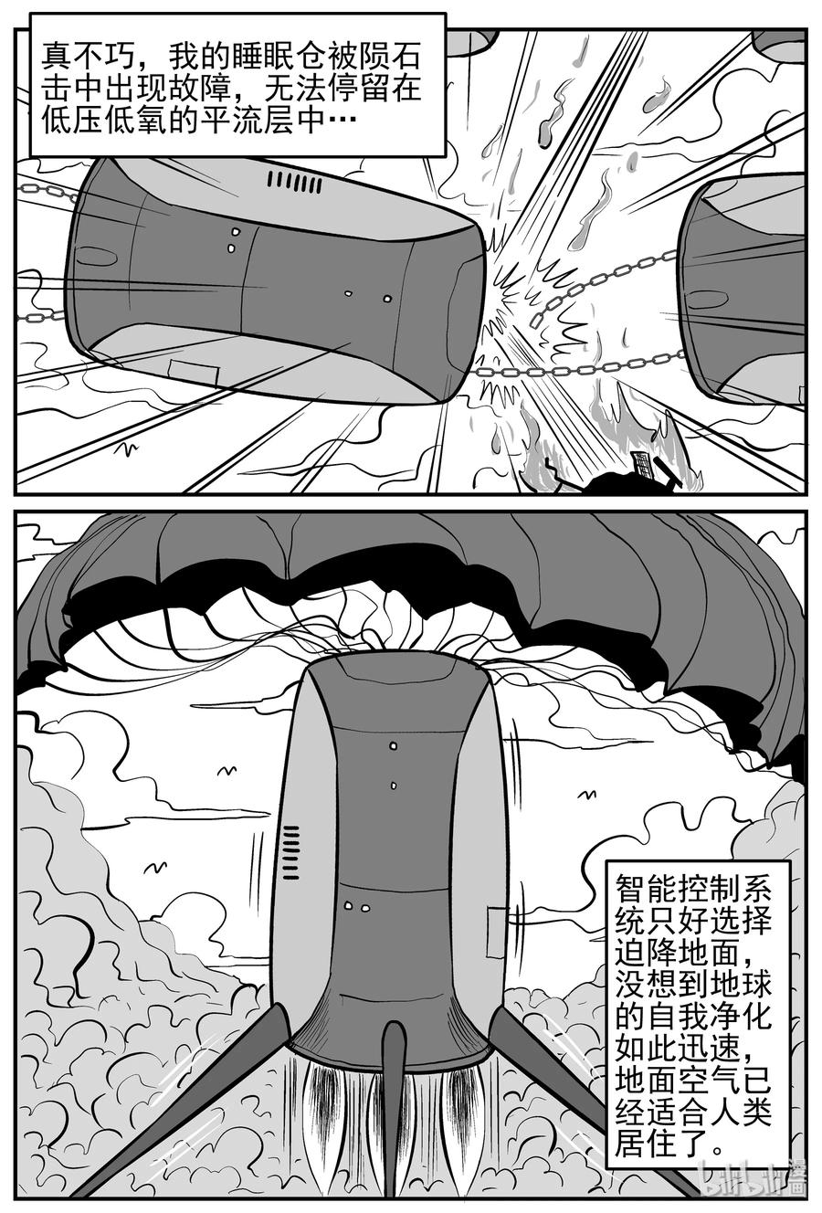 129 十三万年（1）7