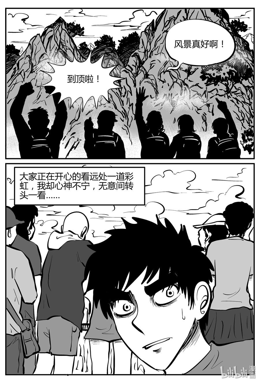 295 地知（3）7