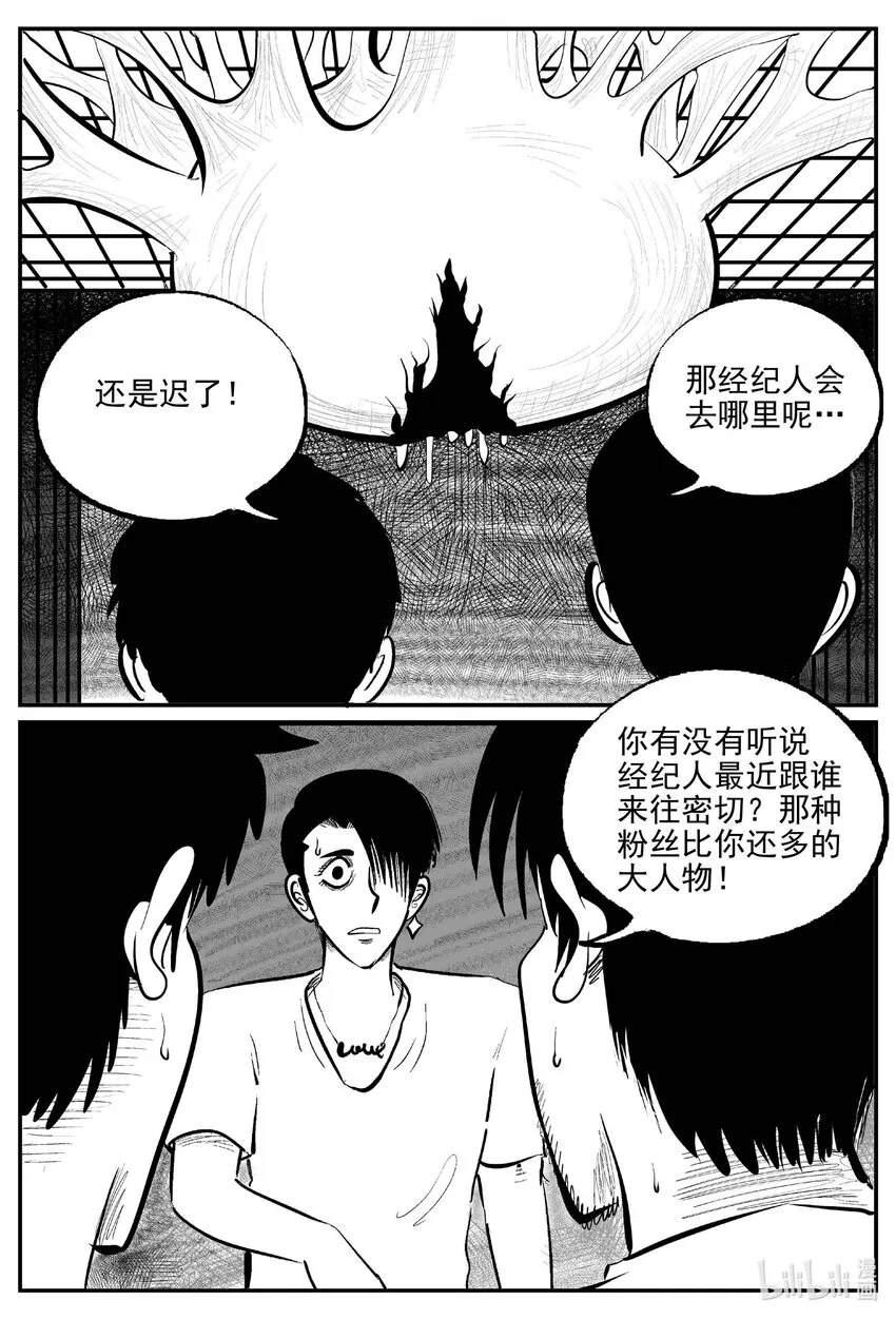 846 蝶变29