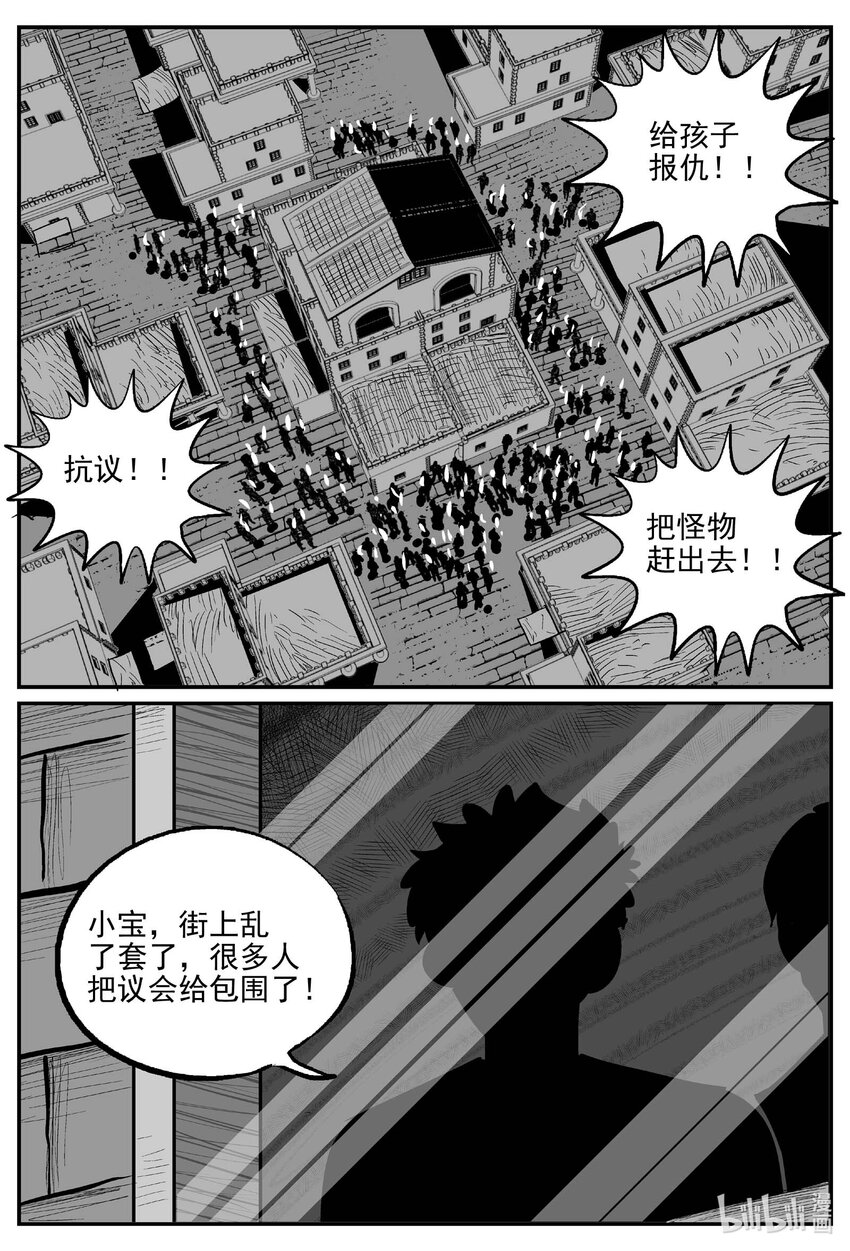 719 它88