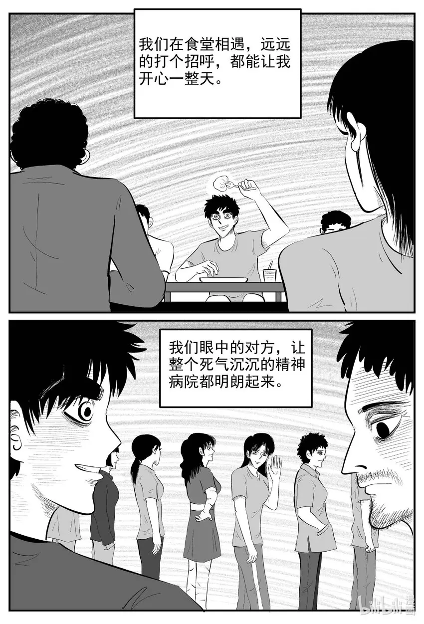 829 回归7