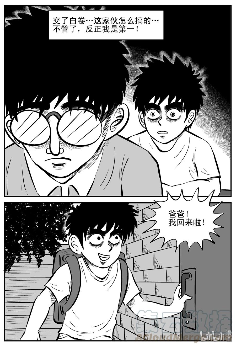 193 连锁信（1）21