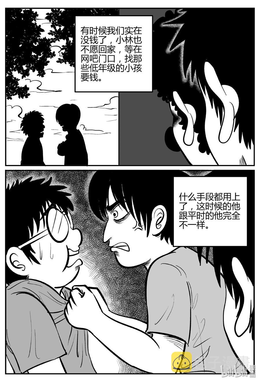 272 小丑（3）7