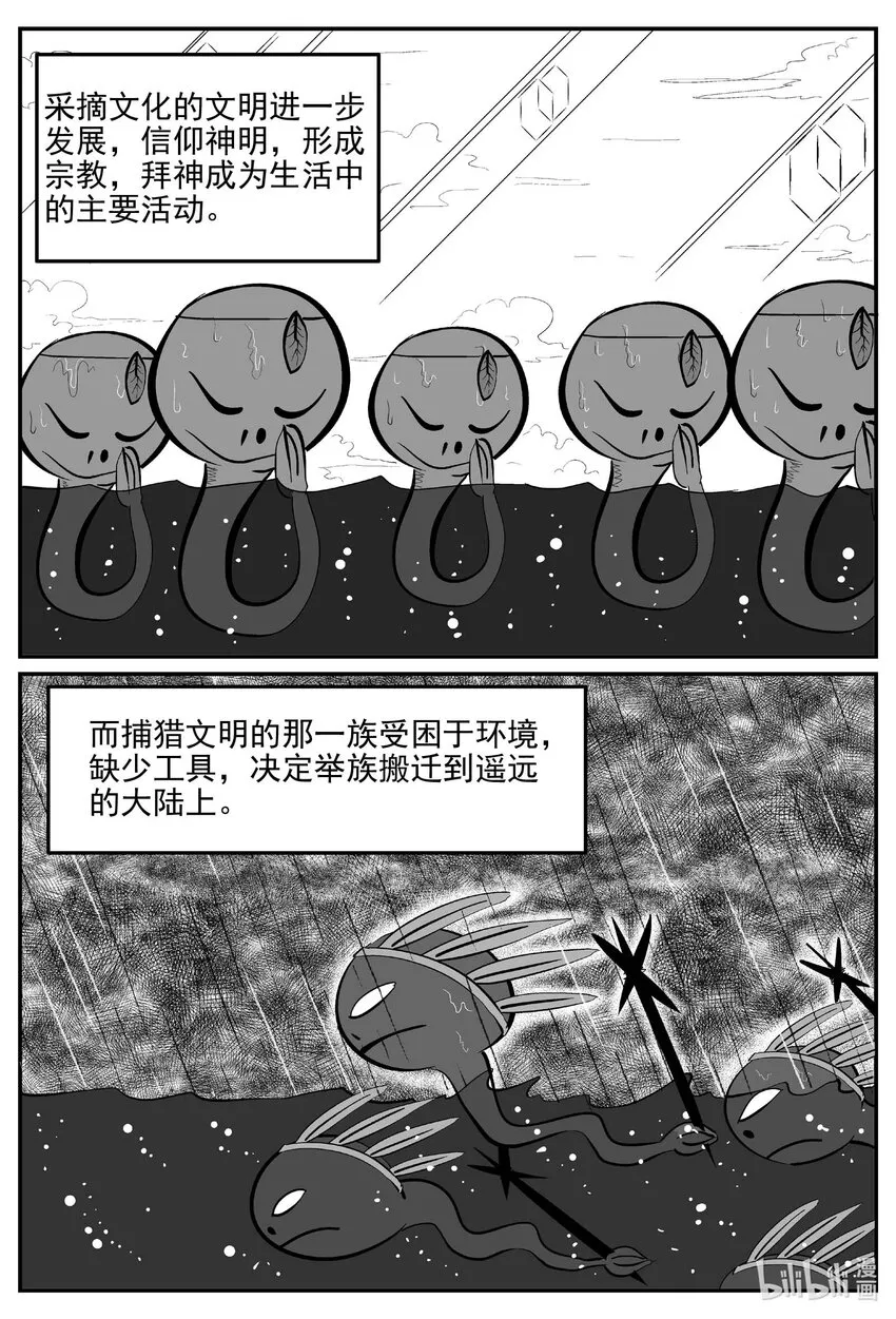 883 神迹（上）5