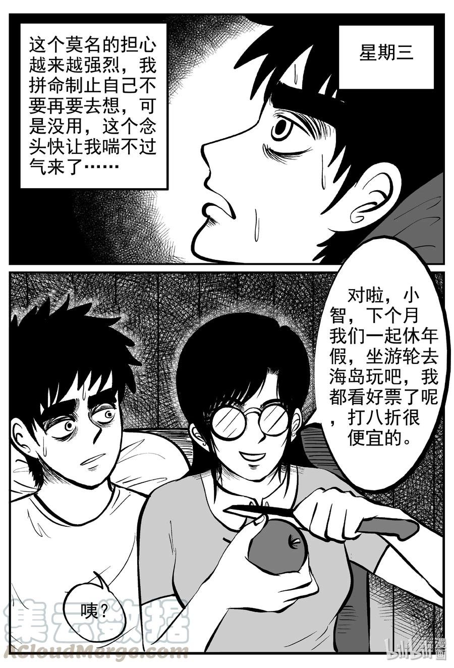 235 墨菲定律（1）15