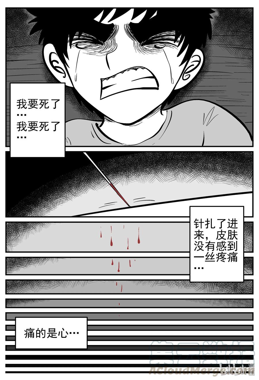 140 无声谷（7）18