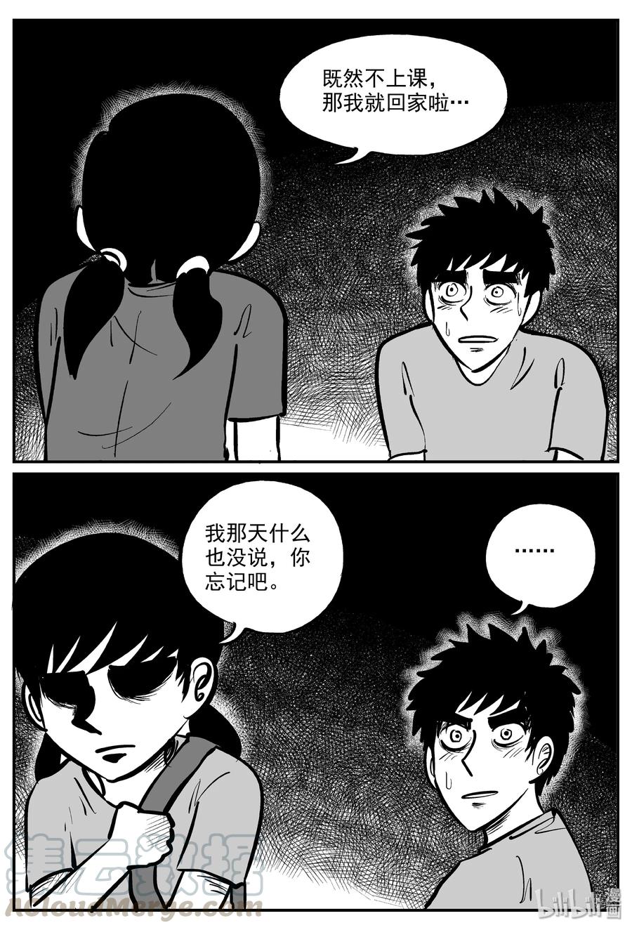 322 谜岛（6）9