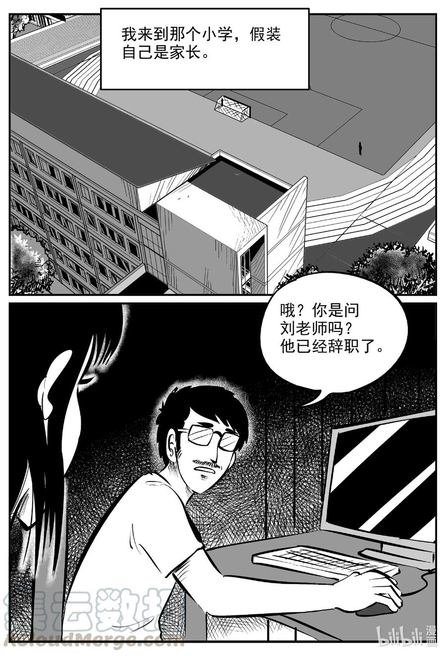 606 梦男2