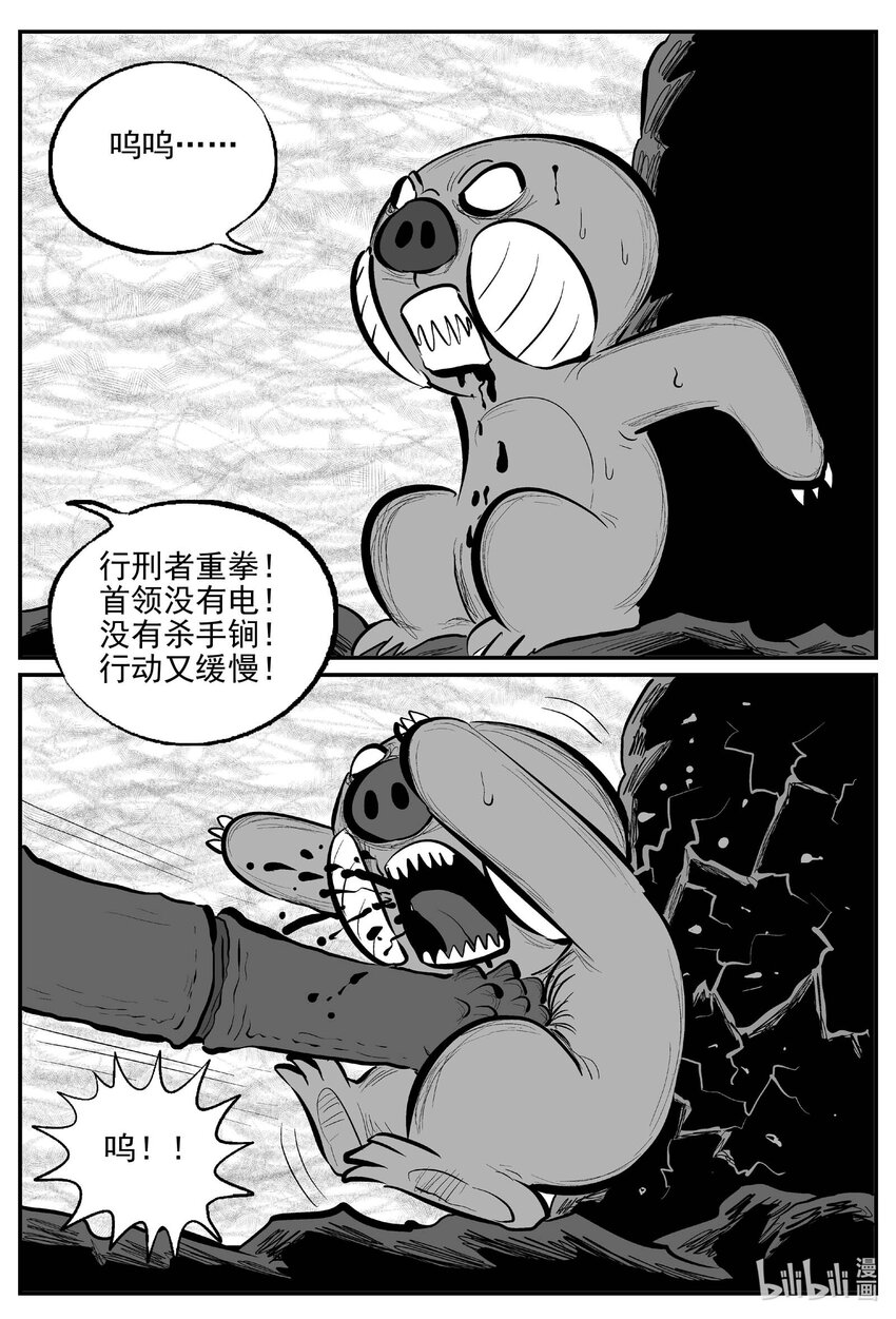 742 它811