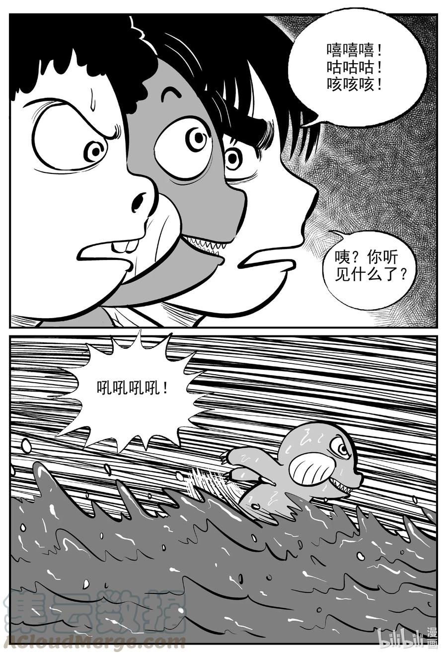 502 它718