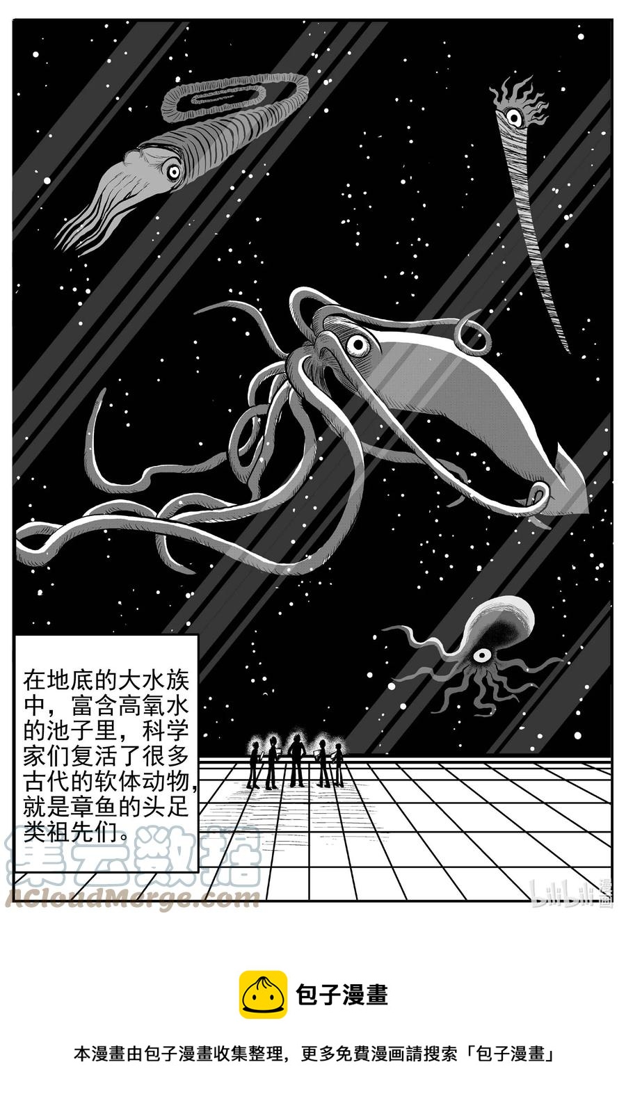 649 纯净世界18