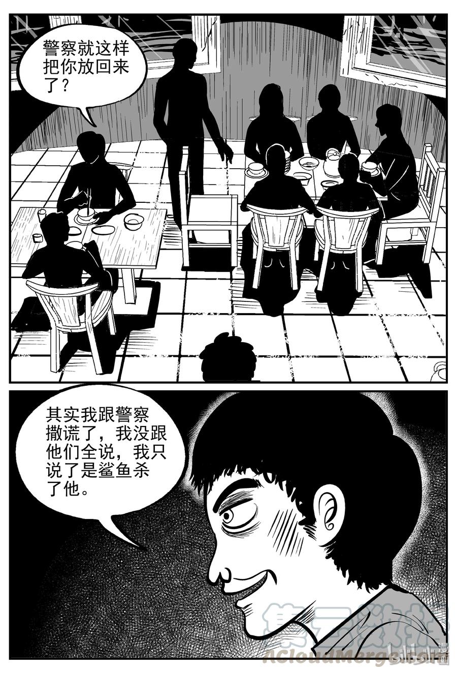 351 美人鱼（1）3