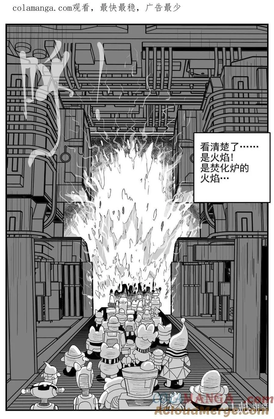 988 乐园14
