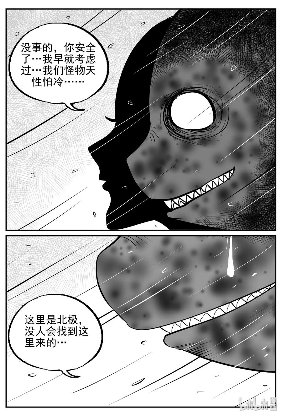 390 它：6（22）14