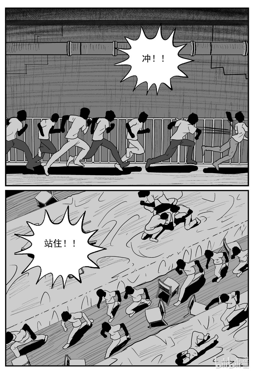 813 深潭岗大祭5