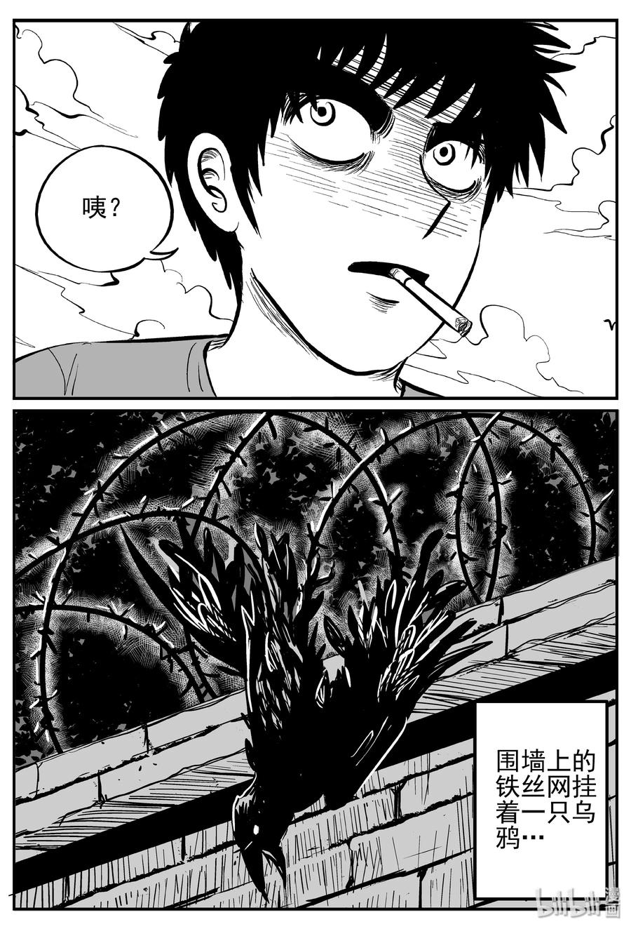 241 怪潭山庄（4）13