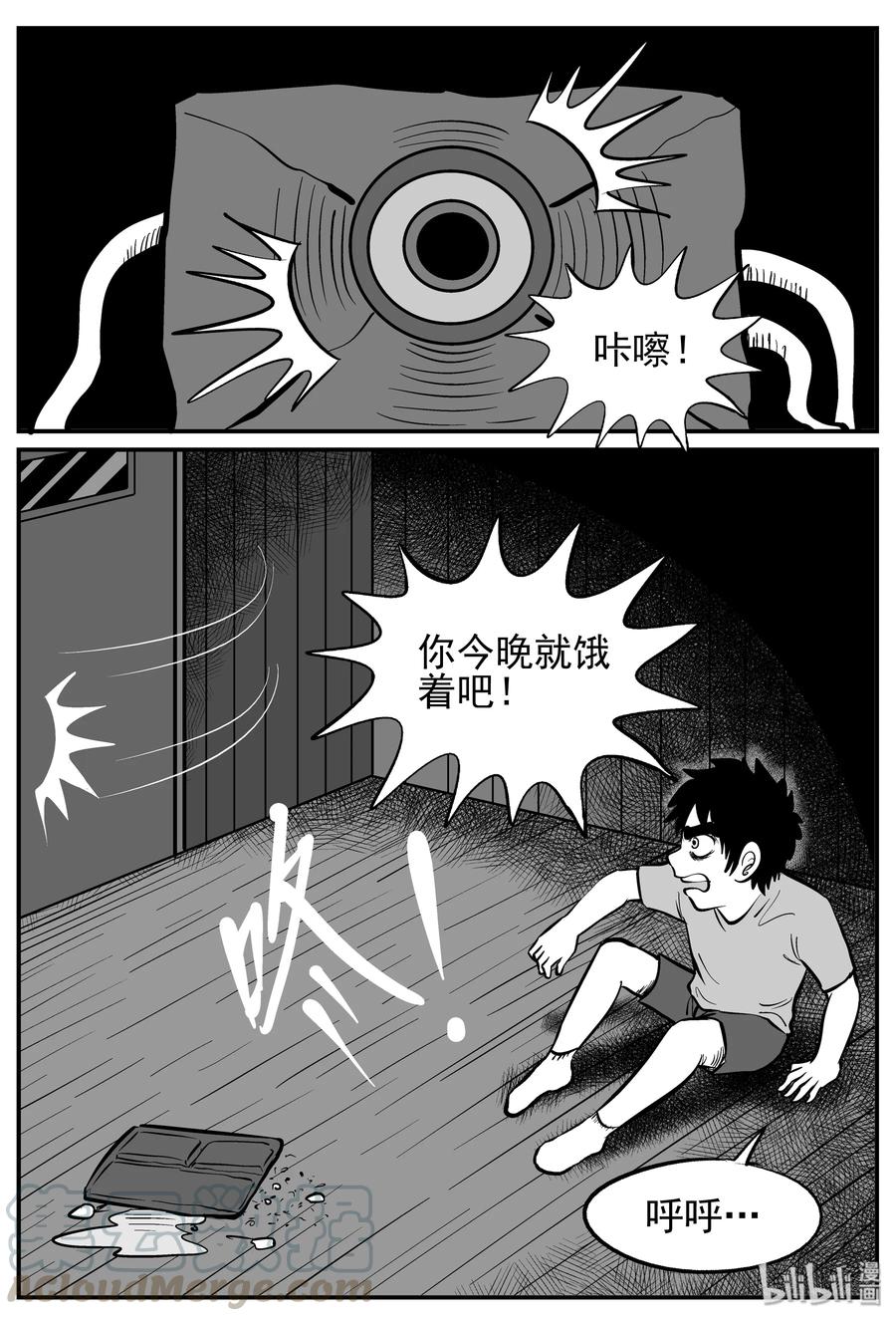 140 无声谷（7）3