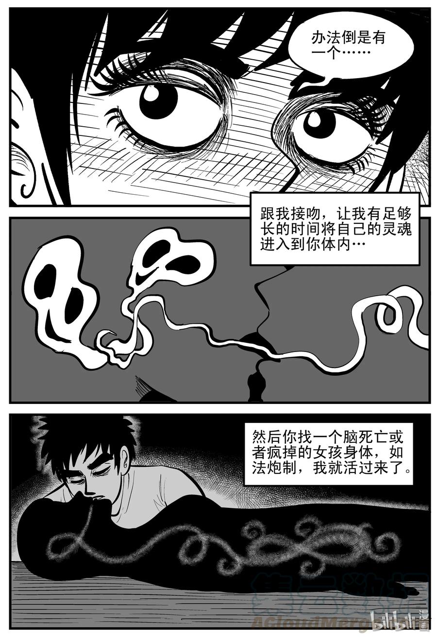 186 三人行（3）18
