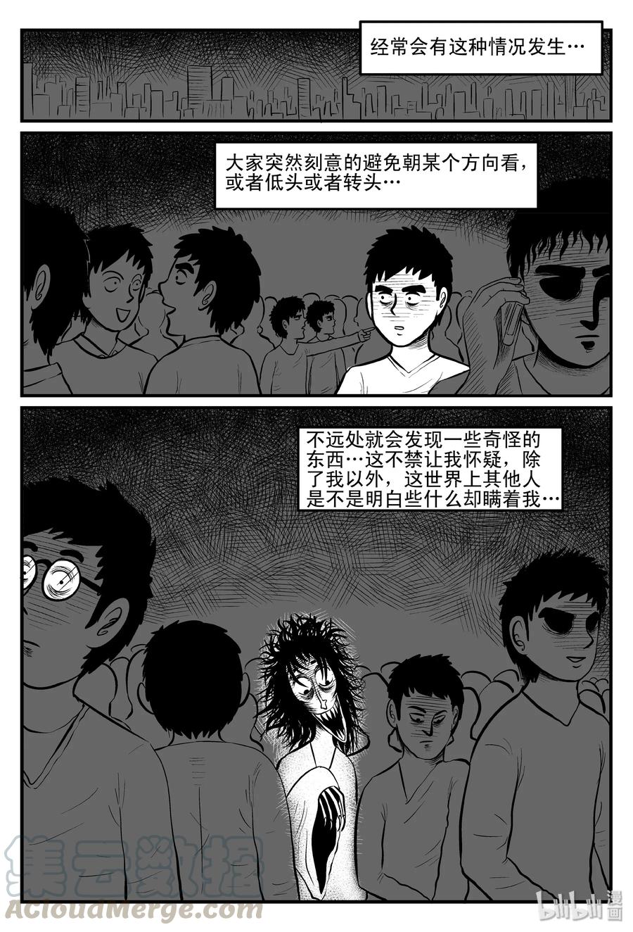 080 一分钟怪异故事（6）15