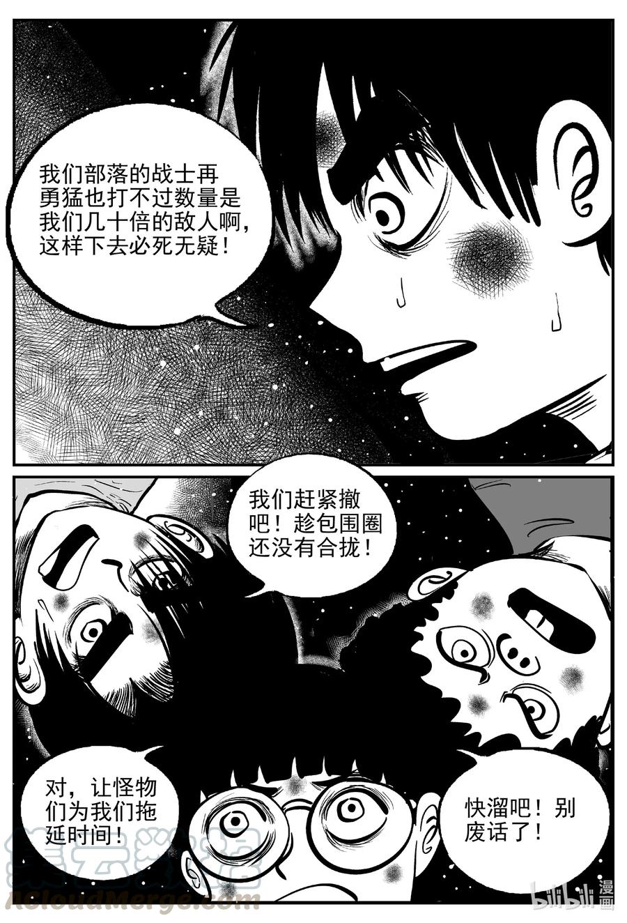 497 它715