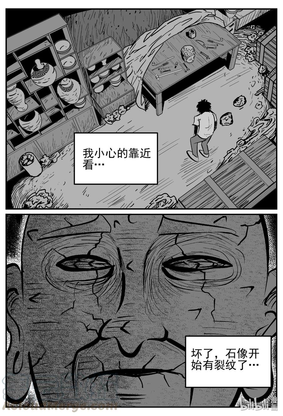 447 盗墓贼24
