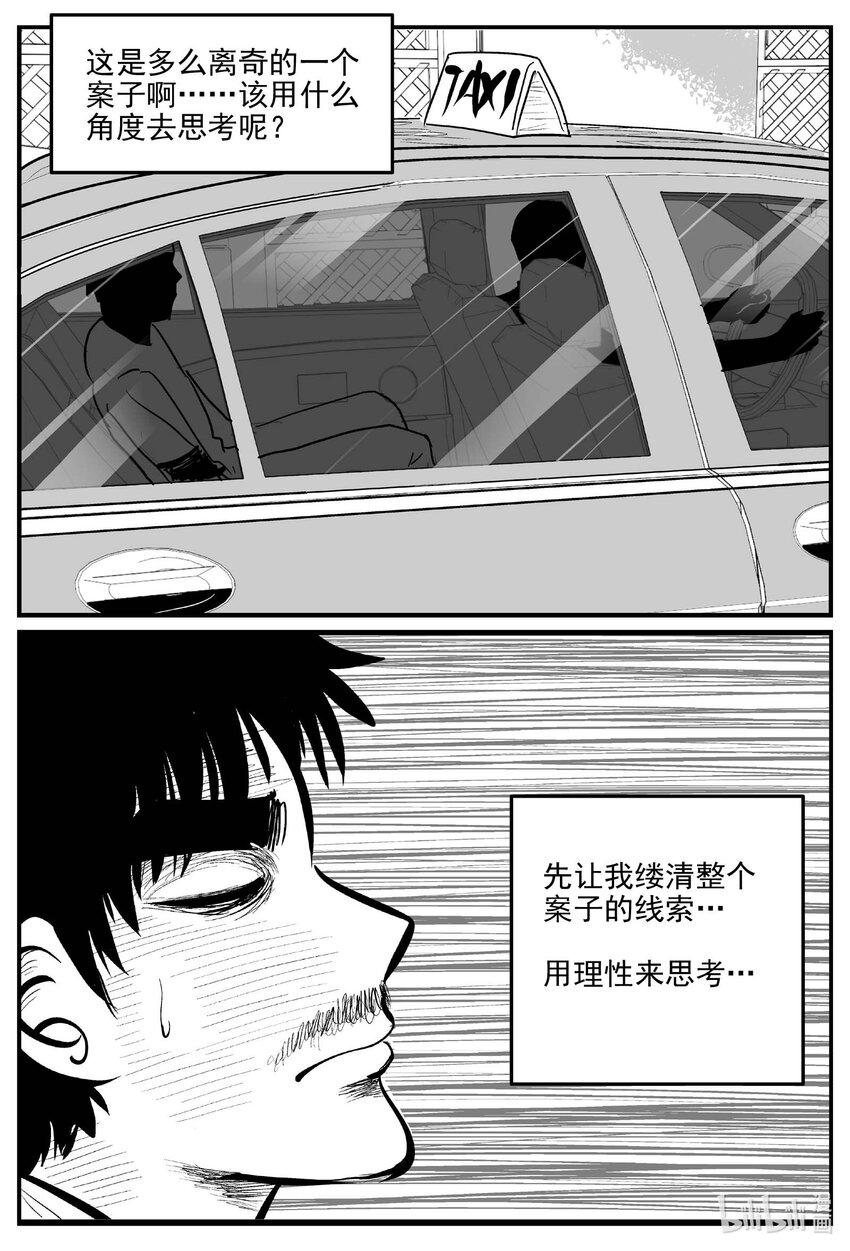 837 蝶变210