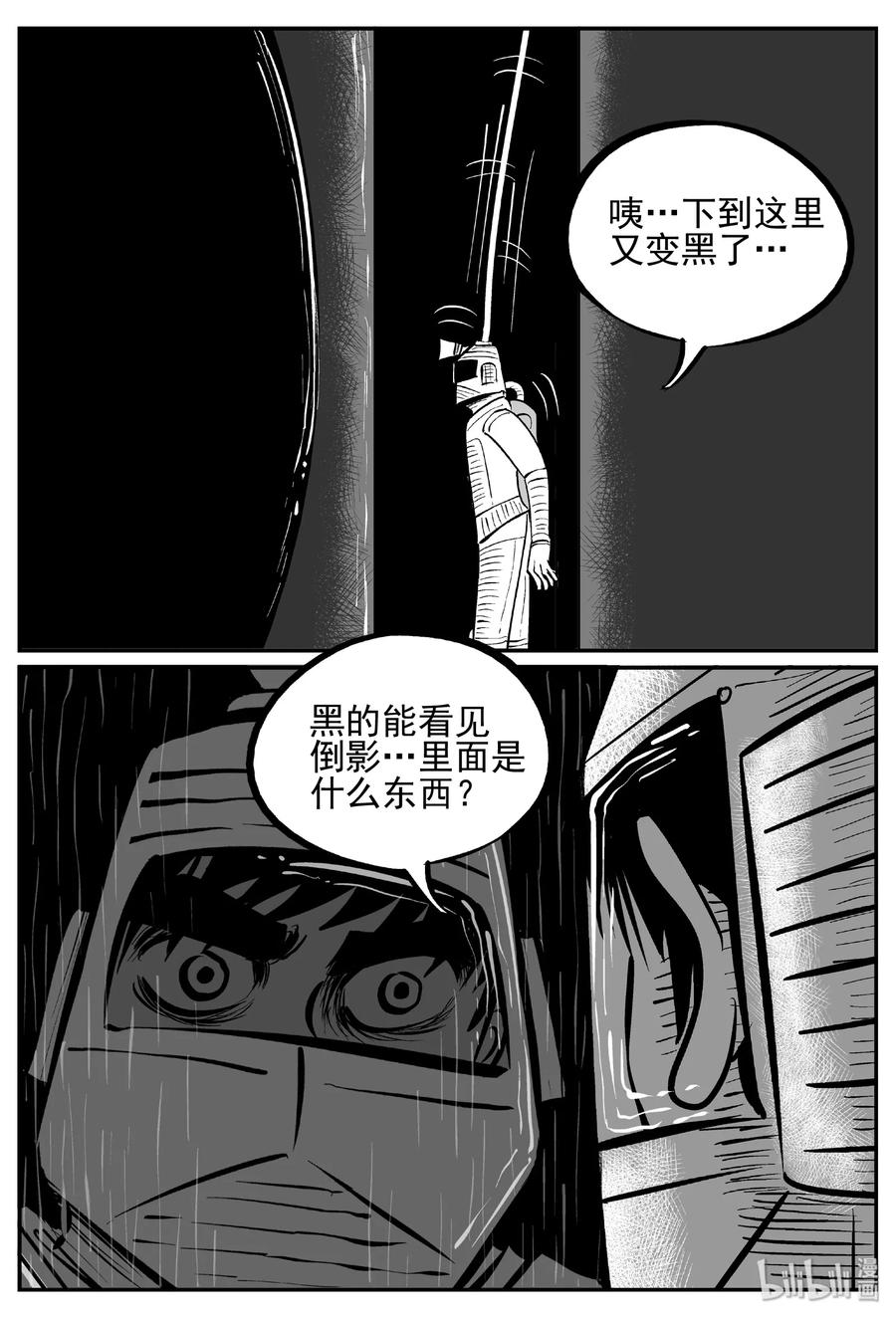 440 极地黑洞22